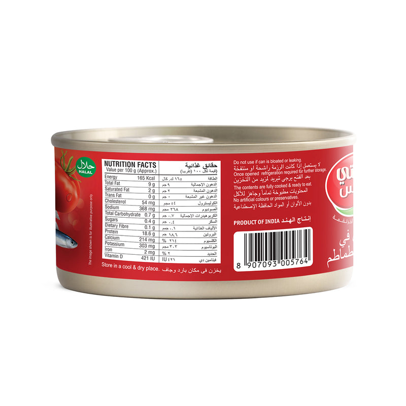 Sardine in Tomato Sauce 185g