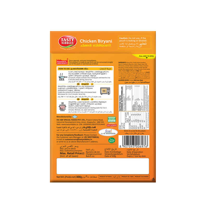Chicken Biryani 300g