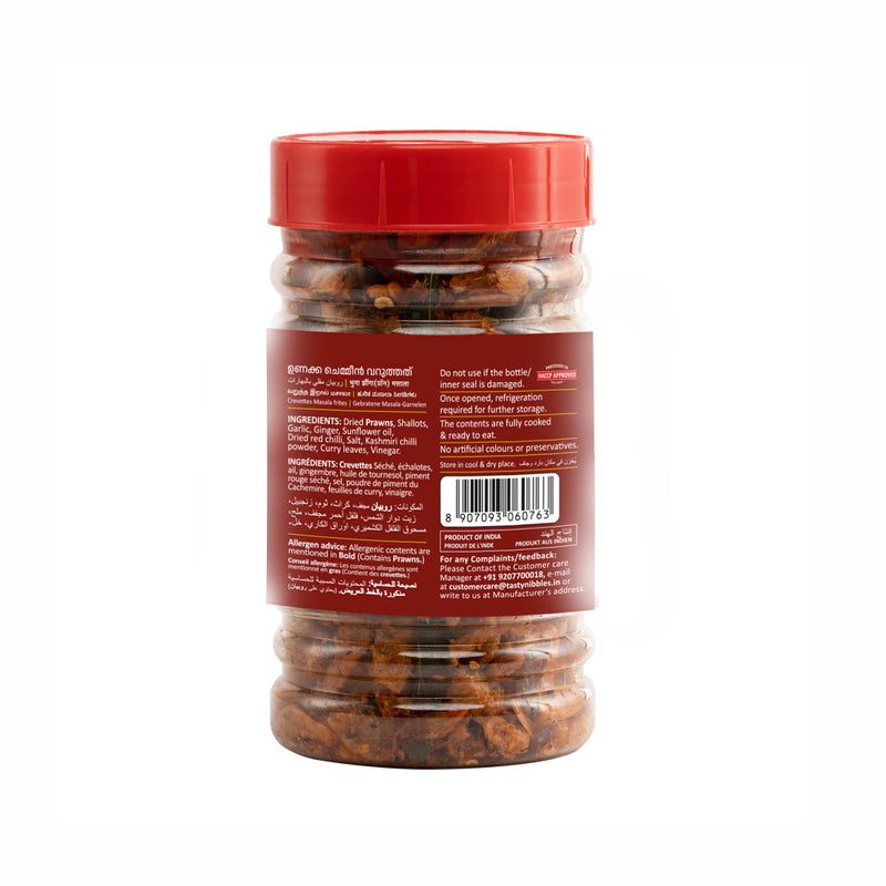 Fried Masala Prawns 50gm