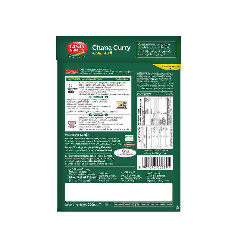 Ready to Eat Kadala Curry 200g