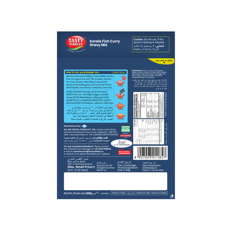 Kerala Fish Curry Gravy Mix 300g