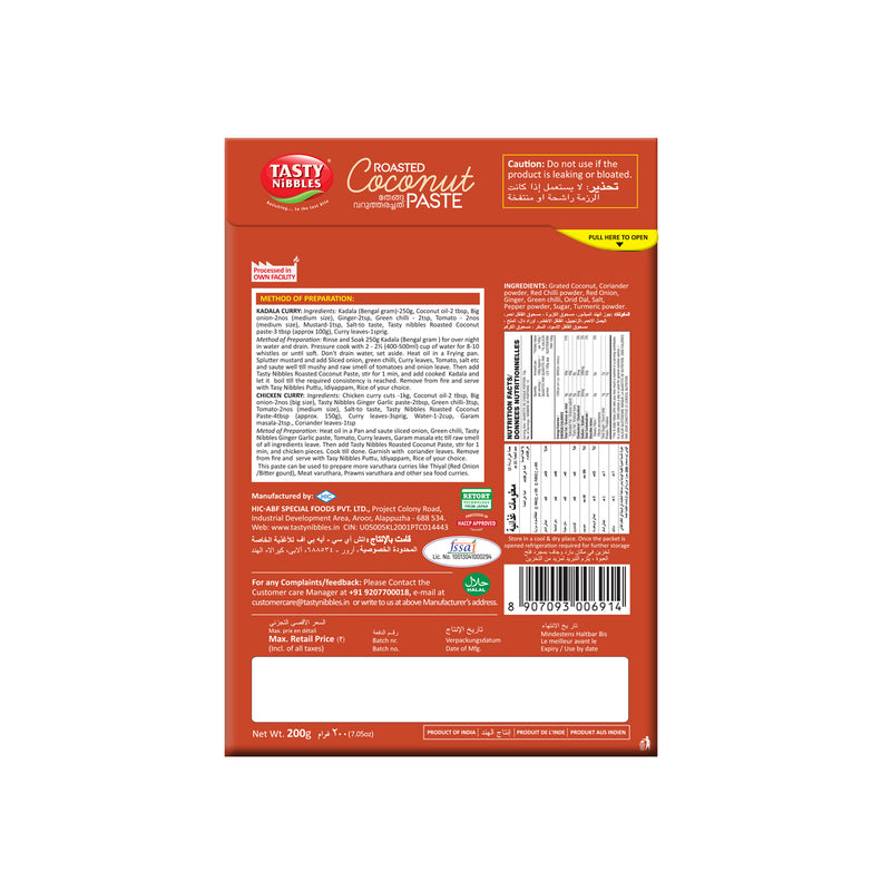 Roasted Coconut Paste 200g