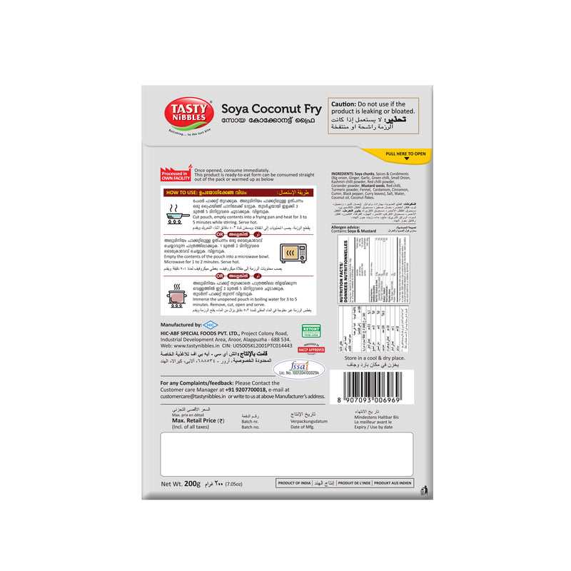 Soya Coconut Fry 200g