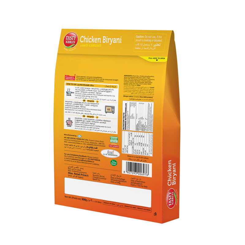 Ready To Eat Chicken Biryani 300g | Open Heat & Eat | No Food Additives Added | Japanese RETORT Technology