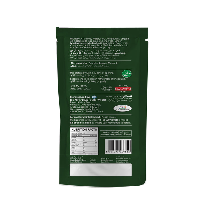 Lime Pickle 200g
