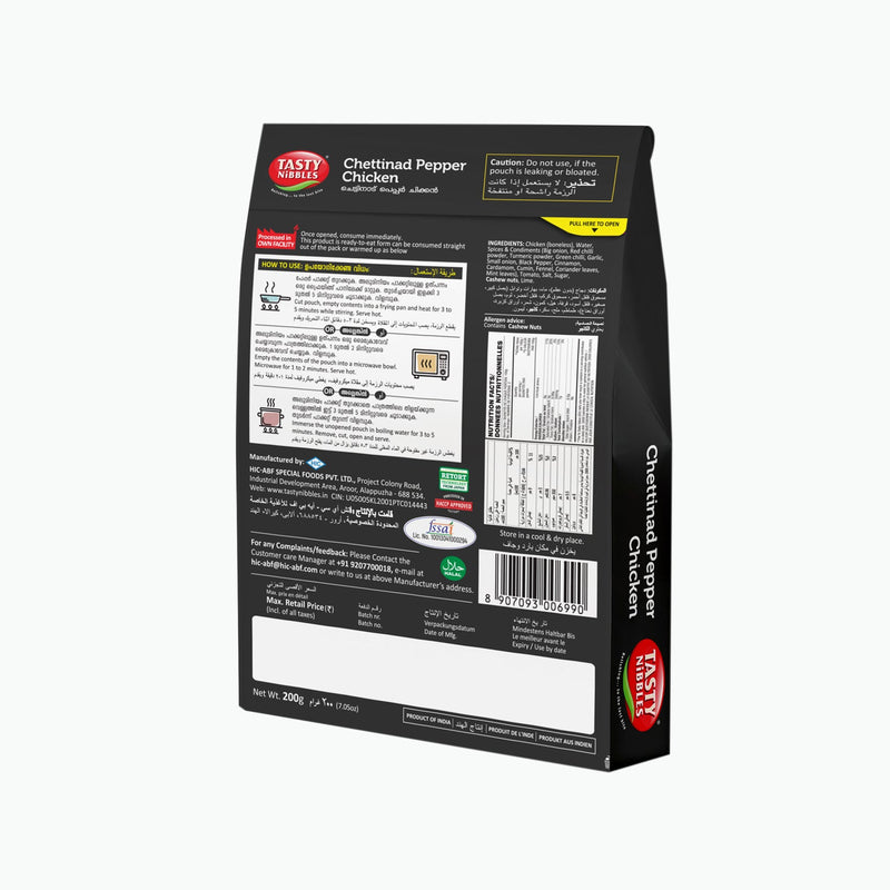 Ready To Eat Chettinad Pepper Chicken 200g | Open Heat & Eat | No Food Additives Added | Japanese RETORT Technology