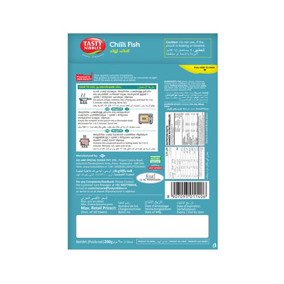 Chilli Fish 200g