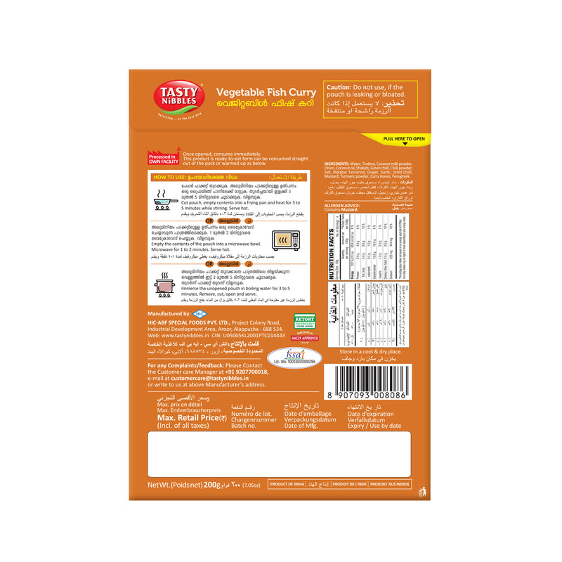 Vegetable Fish Curry 200g | Only Vegetables No Fish