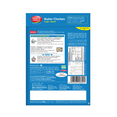 Butter Chicken Boneless 200g