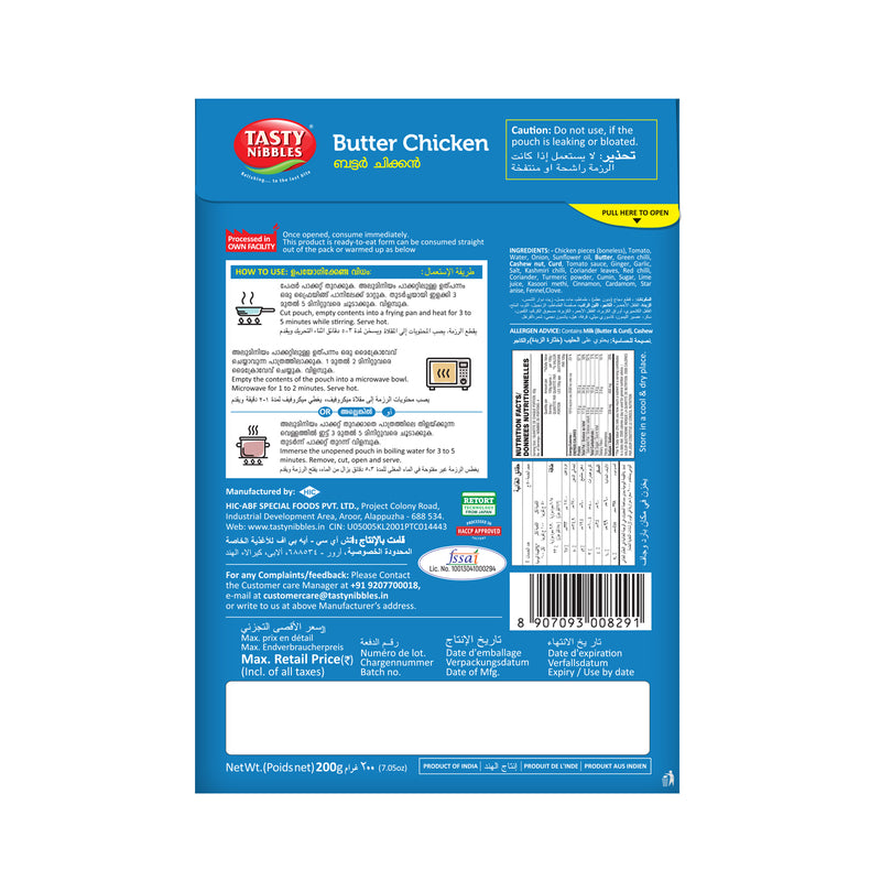 Butter Chicken Boneless 200g