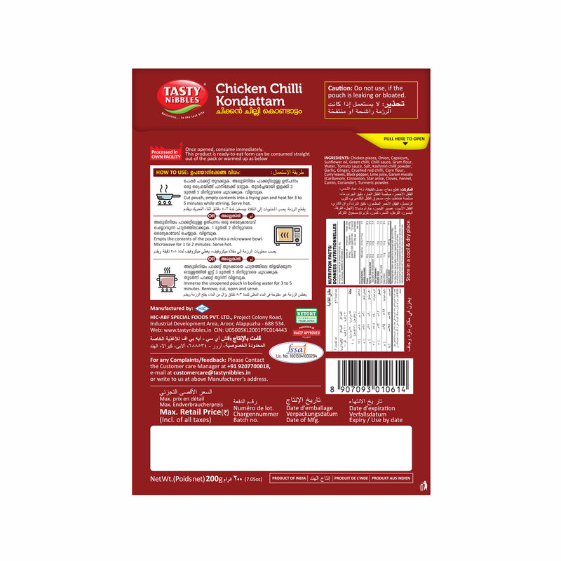 CHICKEN CHILLI KONDATTAM 200GM POUCH