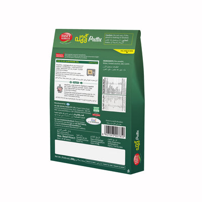 Ready To Eat Puttu 200g | Open Heat & Eat | No Added Preservatives | Japanese RETORT Technology