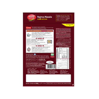 Rajma Masala 200g
