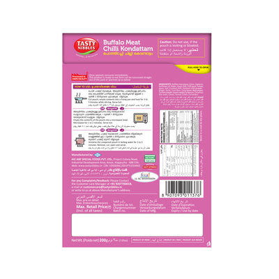Buffalo Meat Chilli Kondattam 200g
