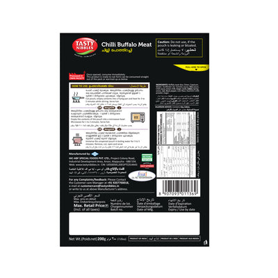 Chilli Buffalo Meat 200g