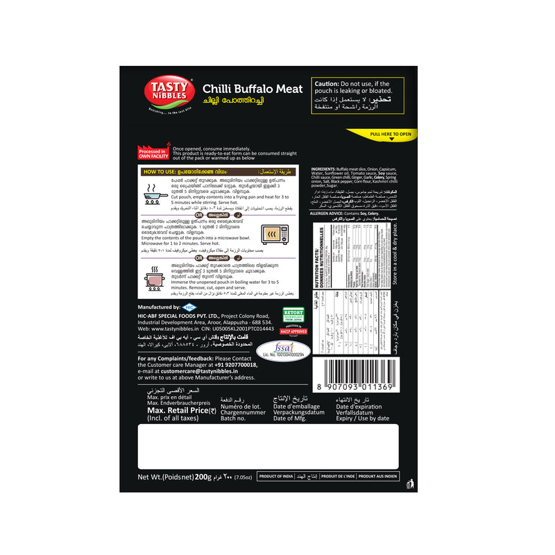 Chilli Buffalo Meat 200g