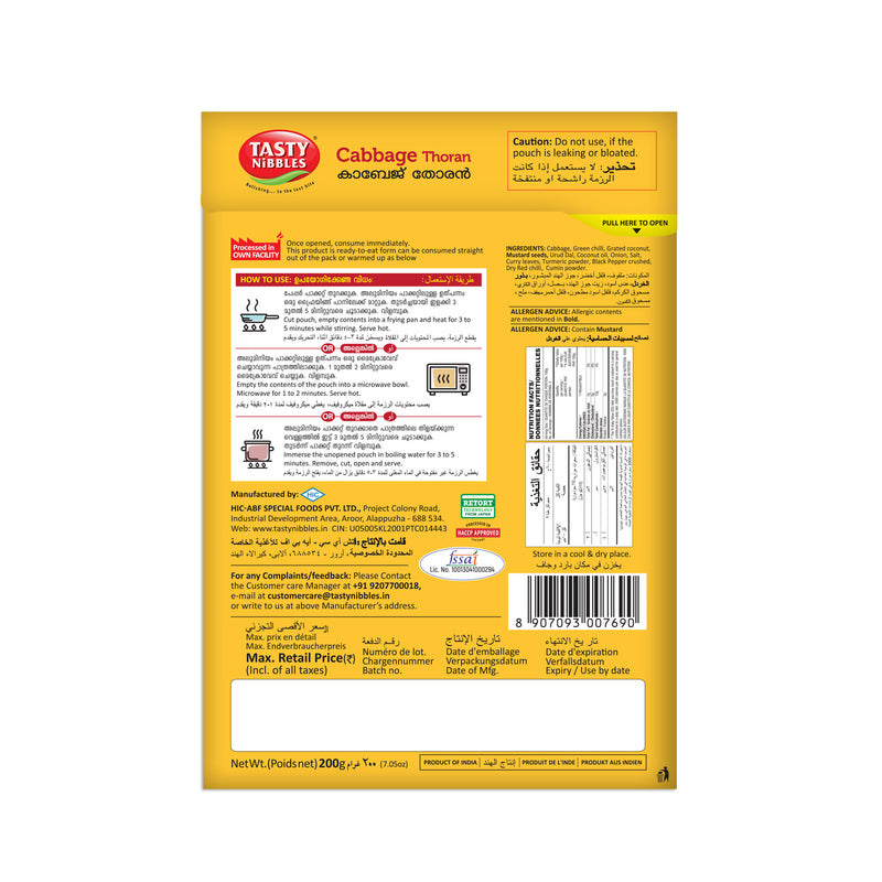 Cabbage Thoran 200g
