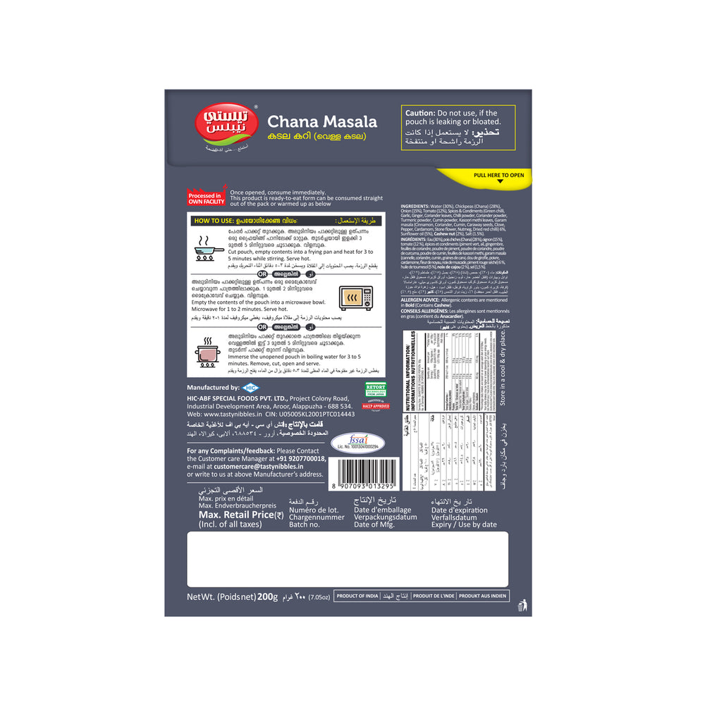 Chanamasala_white_backside_100