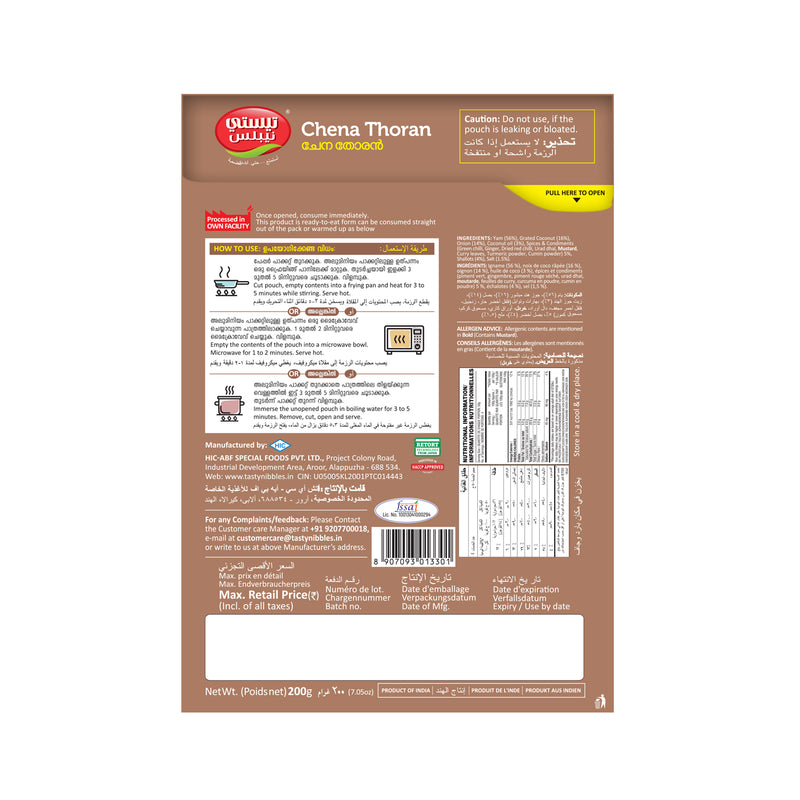 Chena Thoran 200g
