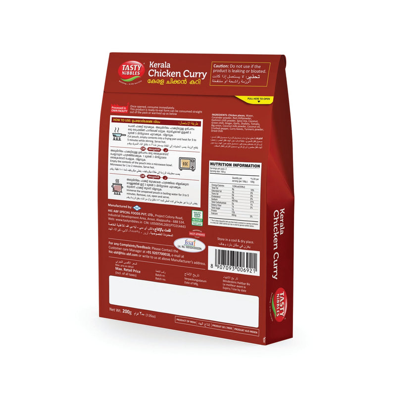 Ready To Eat Kerala Chicken Curry (Boneless) 200g | Open Heat & Eat | No Food Additives Added | Japanese RETORT Technology