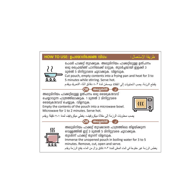 Chena Thoran 200g