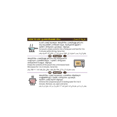 Chilli Buffalo Meat 200g