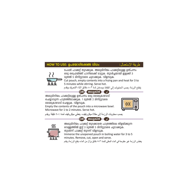 Chilli Buffalo Meat 200g