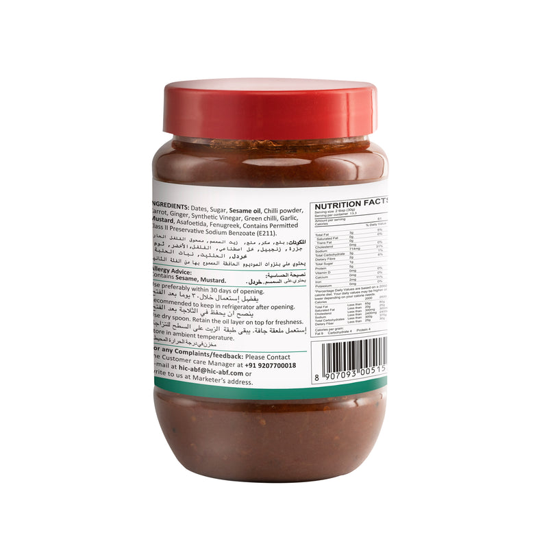 Dates Pickle 400g