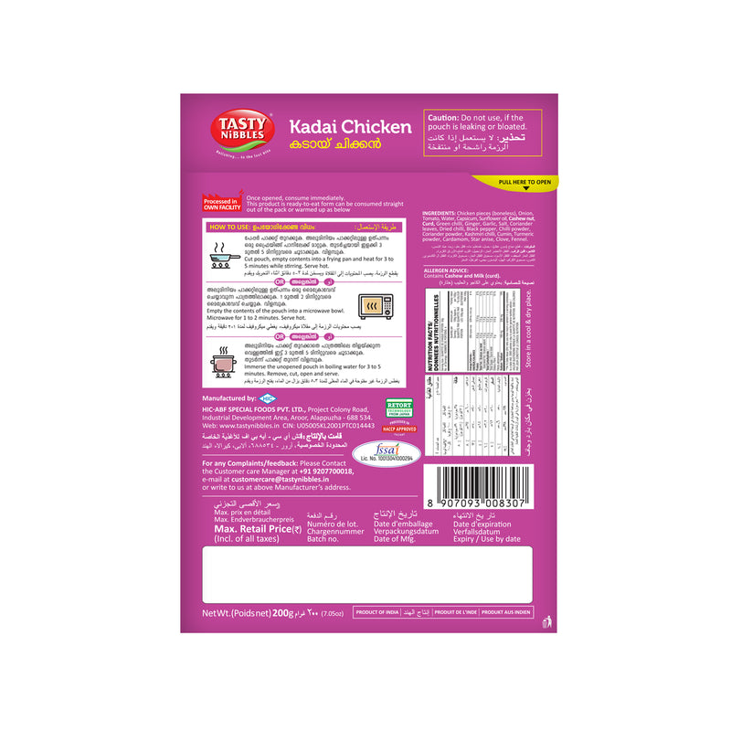 Kadai Chicken Boneless 200g