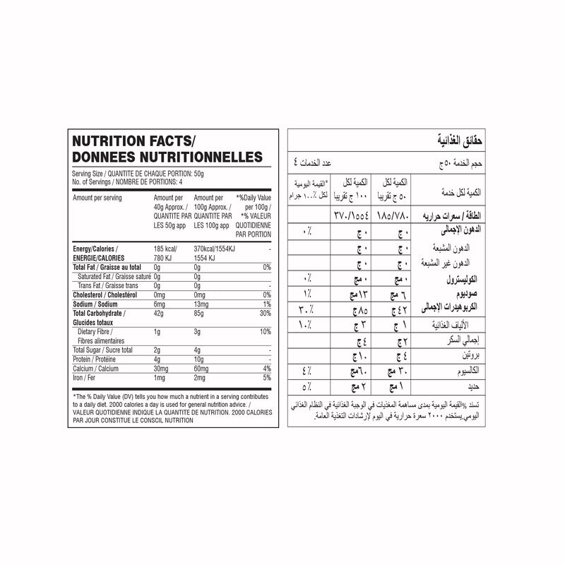 Roasted Vermicelli 200g