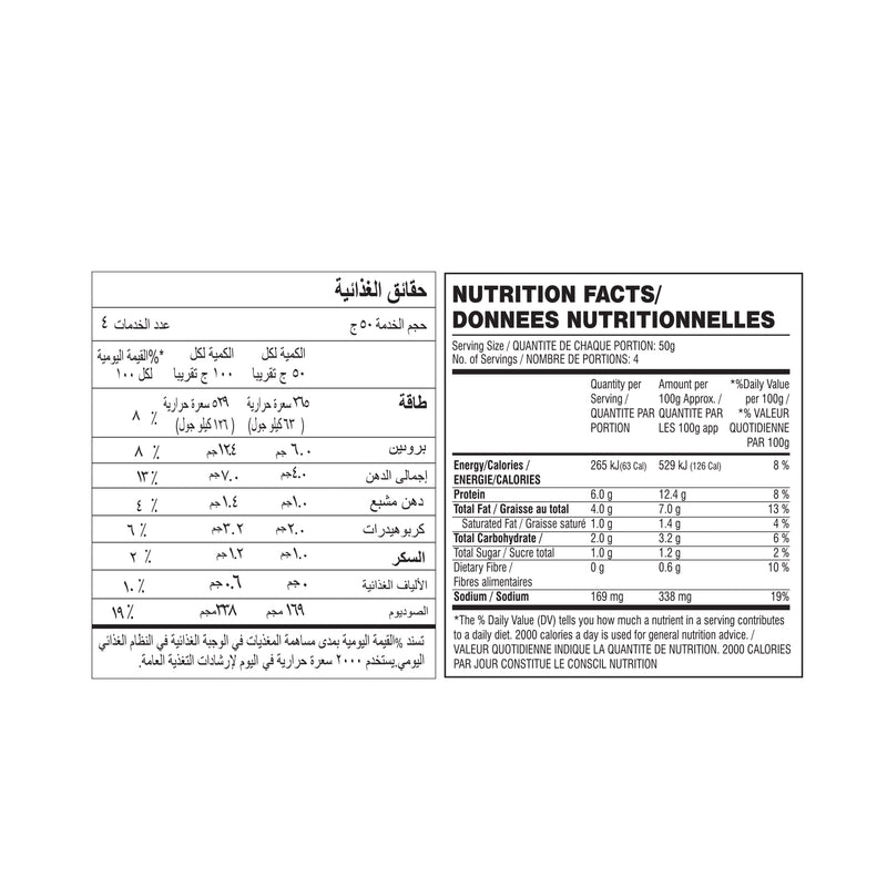 Kadai Chicken Boneless 200g