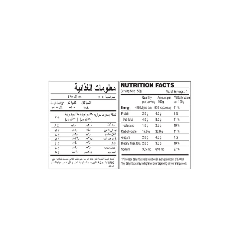 Tasty Nibbles Angamaly Manga Curry 200g tasty-nibbles-angamaly-manga-curry-200g