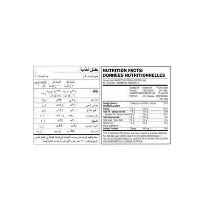 Butter Chicken Boneless 200g