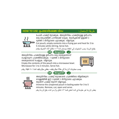 Sambar 200g