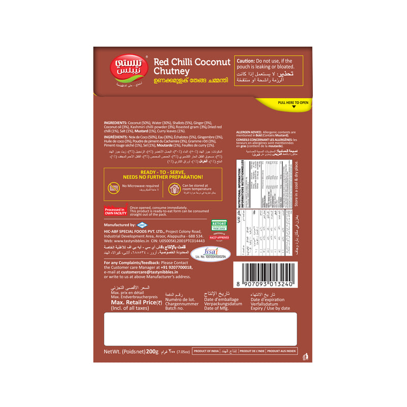 Red Chilli Coconut Chutney 200g