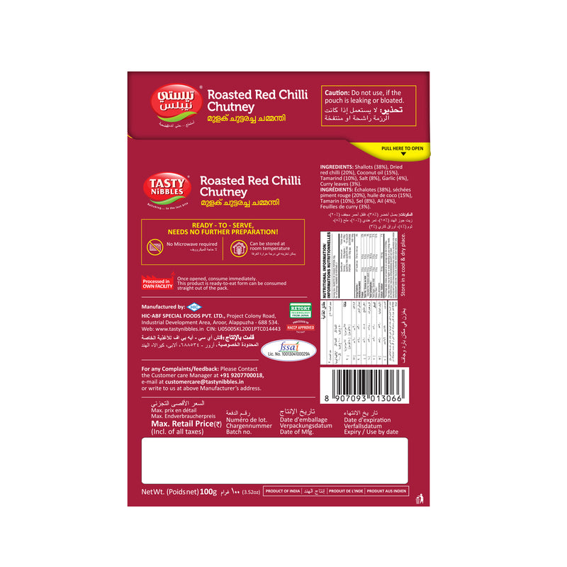 Roasted Red Chilli Chutney 100g