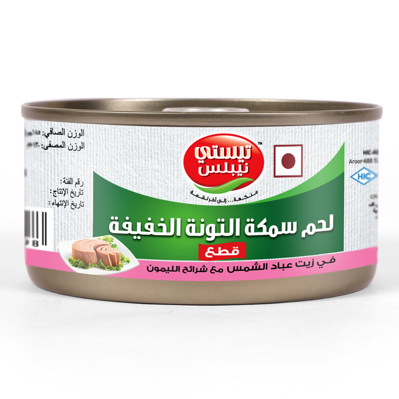 Light Tuna Meat Chunks In Sunflower Oil Lemon Slice 185g