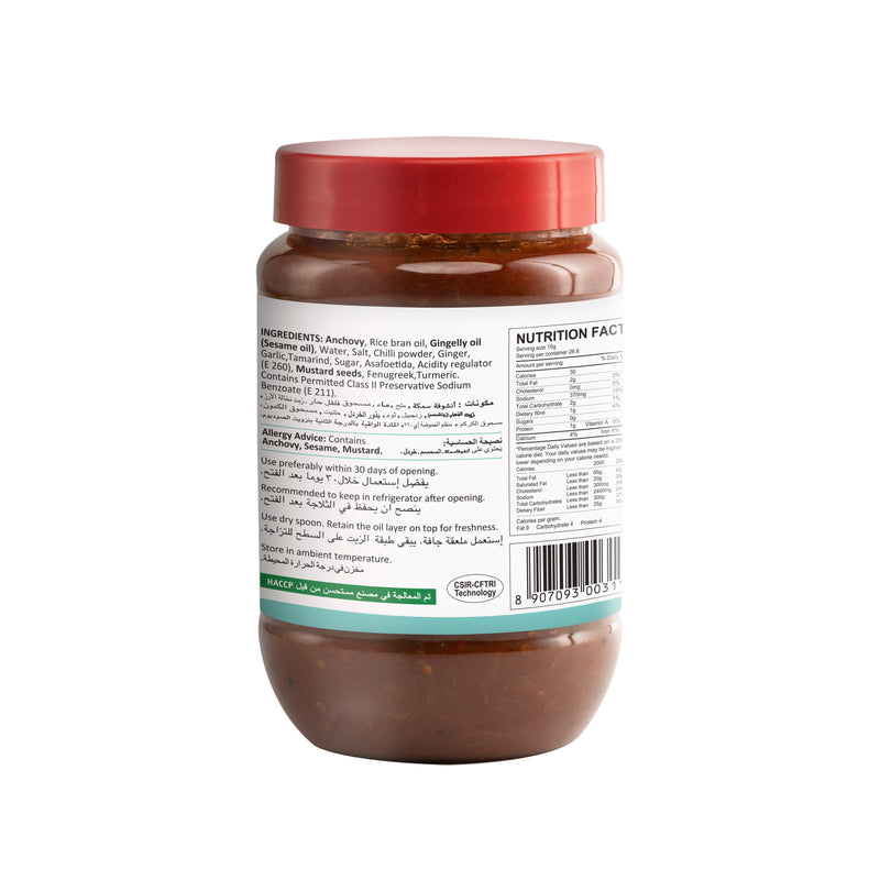 Tasty Nibbles Anchovy Pickle 400g