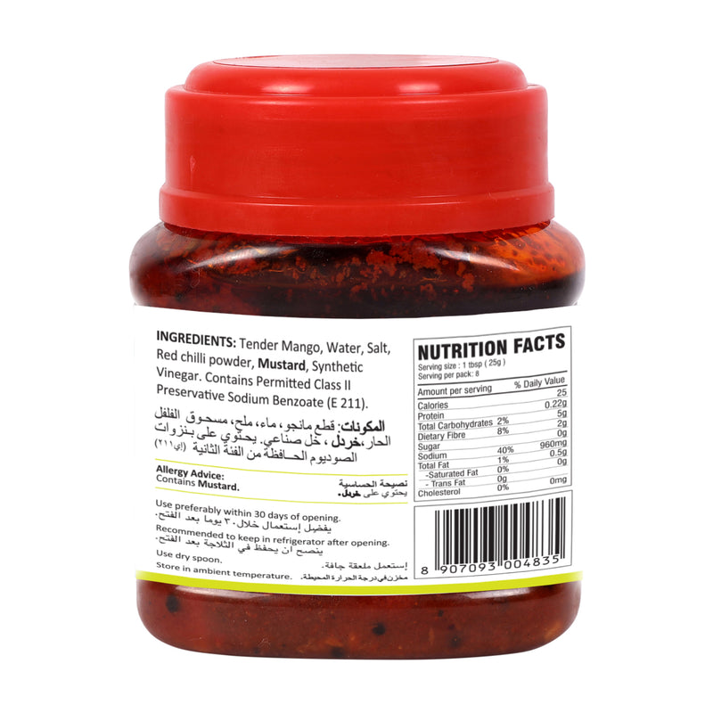 Tender Mango Pickle 200g
