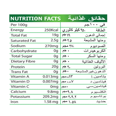 Light Meat Tuna Chunks In Sunflower Oil 185g