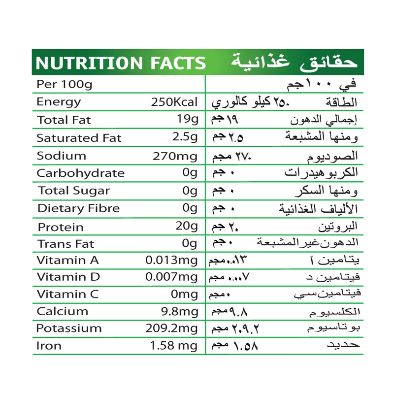 Light Meat Tuna Chunks In Sunflower Oil 185g