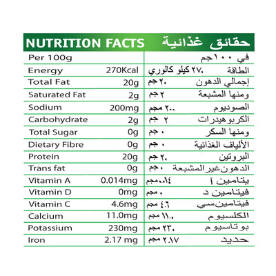 Light Tuna Meat Chunks In Sunflower Oil Lemon Slice 185g