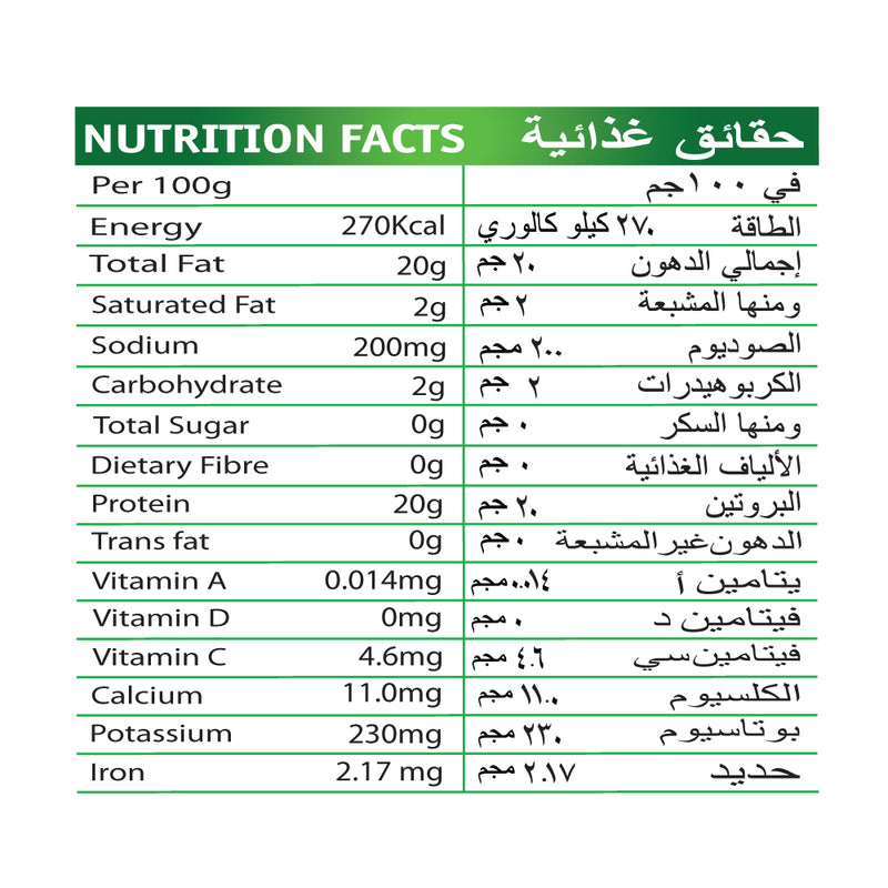 Light Tuna Meat Chunks In Sunflower Oil Lemon Slice 185g