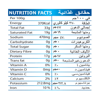 Light Meat Tuna Flakes In Sunflower Oil With Ginger Slices 185g