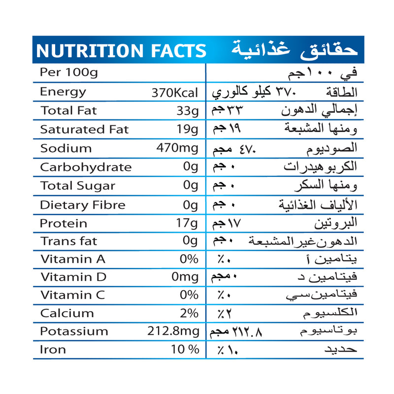 Light Meat Tuna Flakes In Sunflower Oil With Ginger Slices 185g