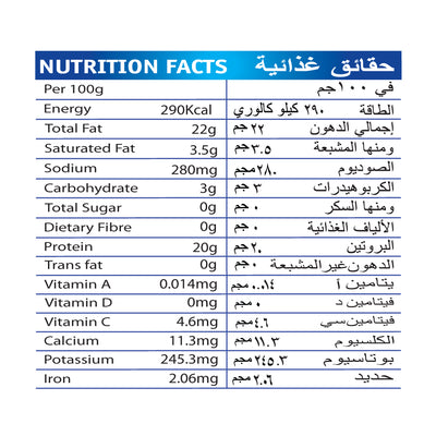 Light Meat Tuna Flakes In Sunflower Oil With Lemon Slice 185g