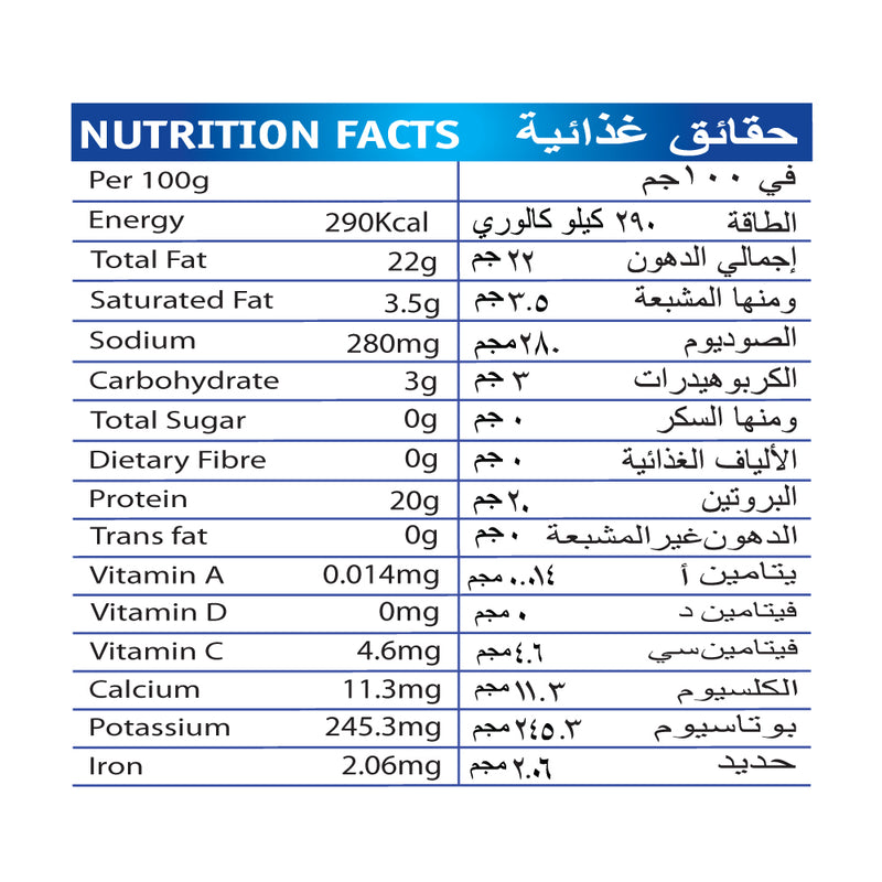 Light Meat Tuna Flakes In Sunflower Oil With Lemon Slice 185g