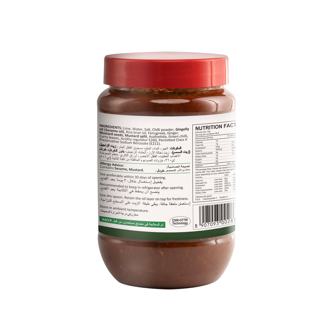 thilina lakmal　送料分 Lime Pickle – Tasty Nibbles