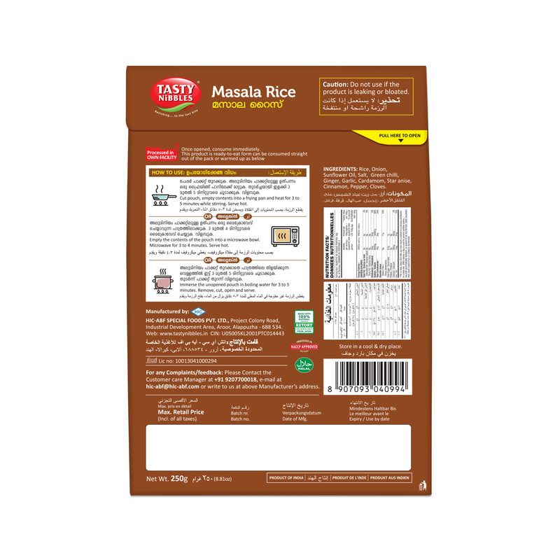 Masala Rice 250g