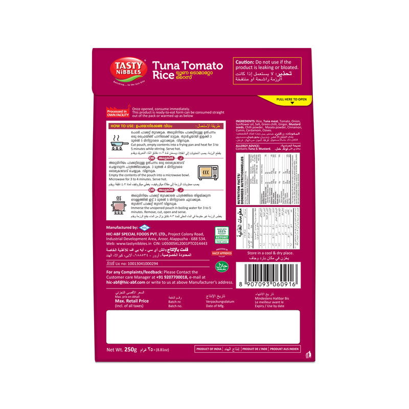 Ready to Eat Tuna Tomato Rice 250g